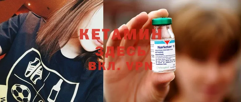 КЕТАМИН ketamine  где купить наркоту  МЕГА ссылка  Дмитриев 