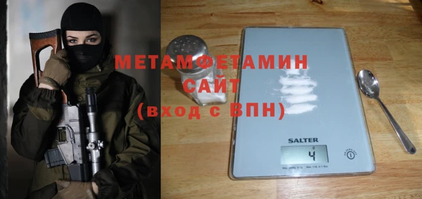 кокаин VHQ Вязьма