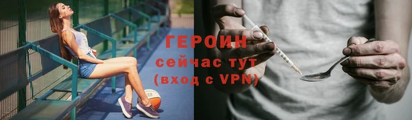 mdpv Вяземский