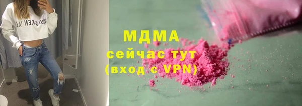 мдма Вязники