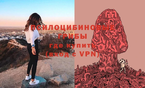 кокаин VHQ Вязьма