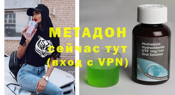 кокаин VHQ Вязьма