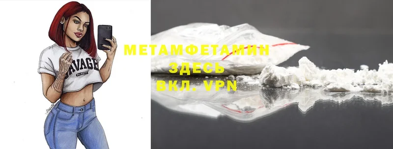 МЕТАМФЕТАМИН Methamphetamine  Дмитриев 